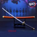 Mini Katana Genya