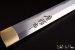 shirasaya tanto